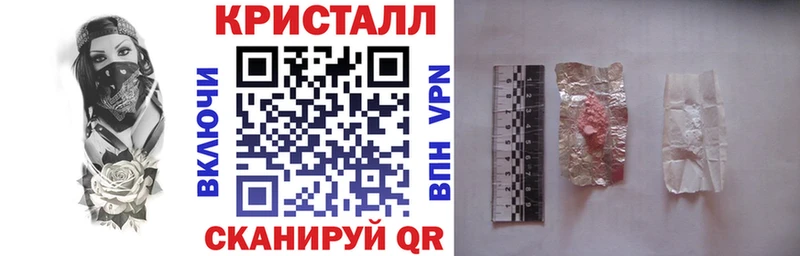 Купить где Киреевск Амфетамин Розовый