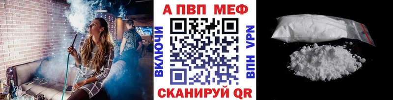А ПВП Соль Киреевск