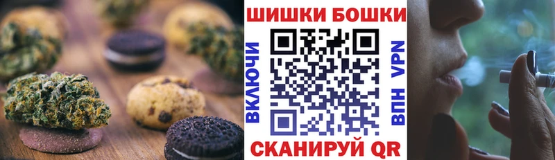 Купить закладки  Киреевск  Еда ТГК марихуана 