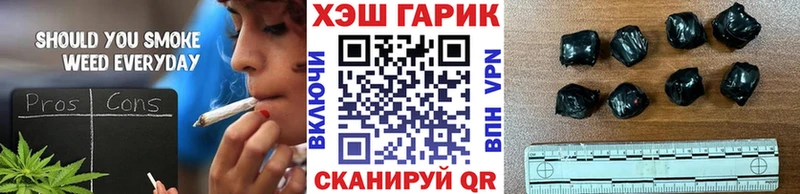 ГАШИШ хэш  Купить где  Киреевск 