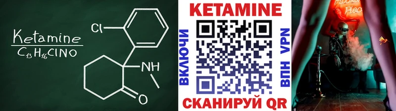 Купить  Киреевск  КЕТАМИН ketamine 