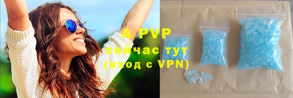 MDMA Premium VHQ Зеленокумск