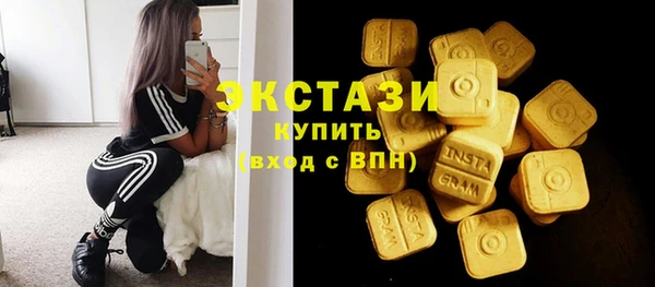 MDMA Premium VHQ Зеленокумск