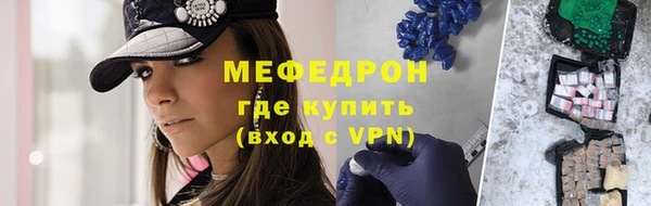 MESCALINE Остров