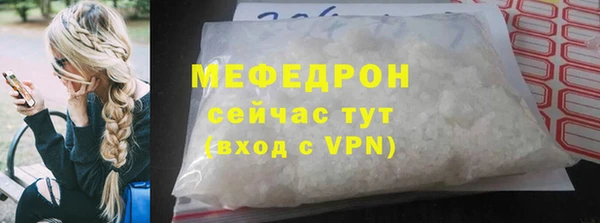 мефедрон мука Инсар