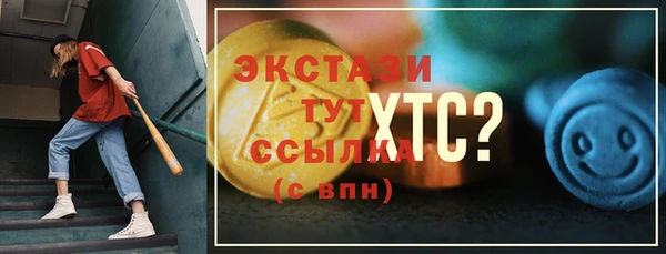 ГАЛЛЮЦИНОГЕННЫЕ ГРИБЫ Зеленодольск