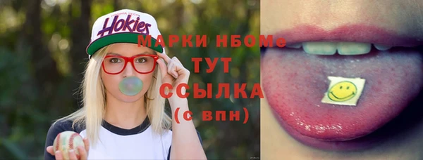 таблы Зерноград