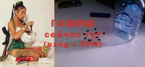 ГАЛЛЮЦИНОГЕННЫЕ ГРИБЫ Зеленодольск