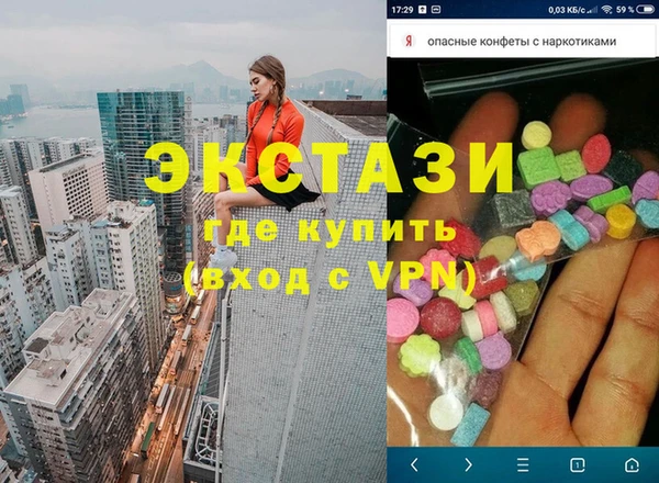 таблы Зерноград