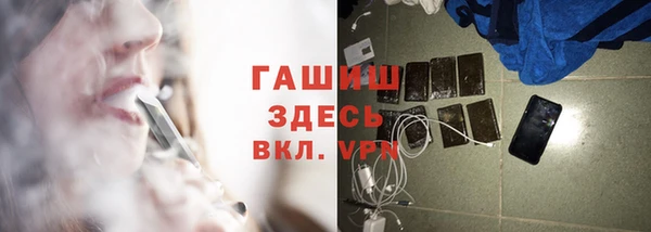 ГАЛЛЮЦИНОГЕННЫЕ ГРИБЫ Зеленодольск