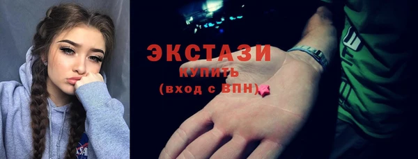 MDMA Premium VHQ Зеленокумск