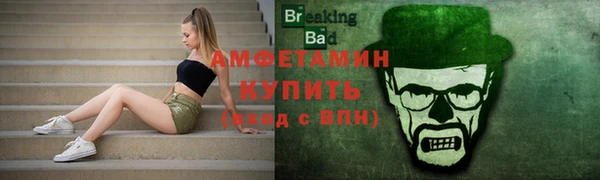 ГАЛЛЮЦИНОГЕННЫЕ ГРИБЫ Зеленодольск