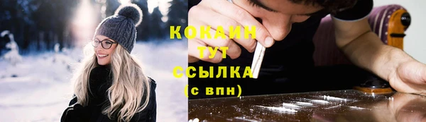 таблы Зерноград