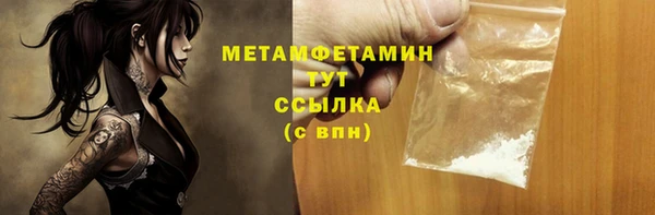 таблы Зерноград