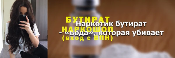 ГАЛЛЮЦИНОГЕННЫЕ ГРИБЫ Зеленодольск