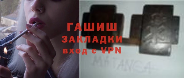 MDMA Premium VHQ Зеленокумск