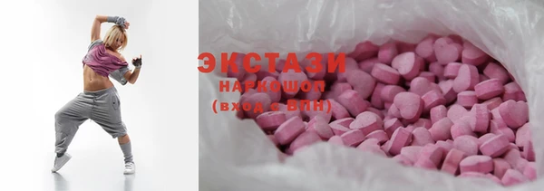 таблы Зерноград