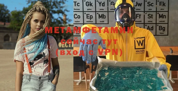 бутик Осинники
