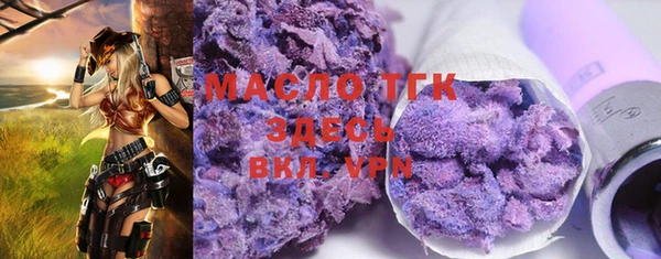 мефедрон VHQ Иннополис