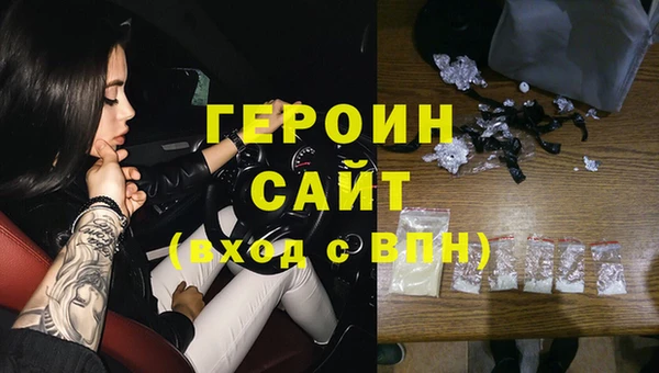 ГАЛЛЮЦИНОГЕННЫЕ ГРИБЫ Зеленодольск