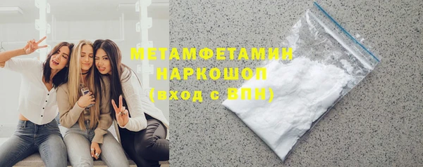 ГАЛЛЮЦИНОГЕННЫЕ ГРИБЫ Зеленодольск