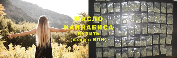 таблы Зерноград