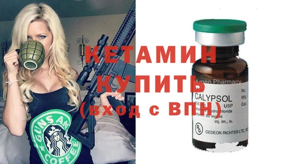 MDMA Premium VHQ Зеленокумск