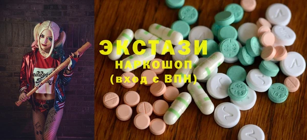таблы Зерноград