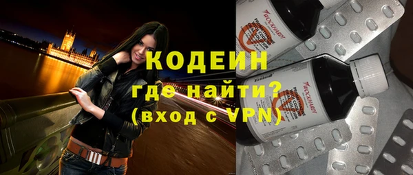 ГАЛЛЮЦИНОГЕННЫЕ ГРИБЫ Зеленодольск