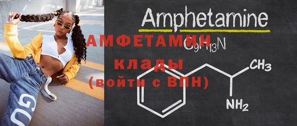 таблы Зерноград