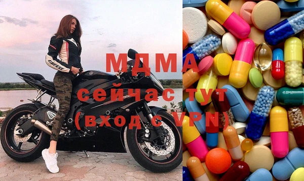 таблы Зерноград