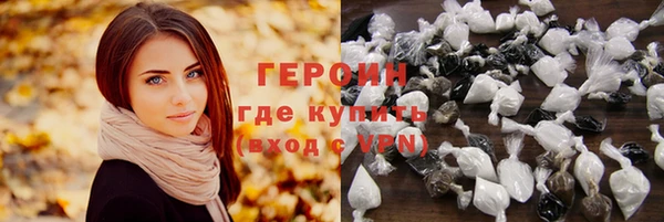 таблы Зерноград