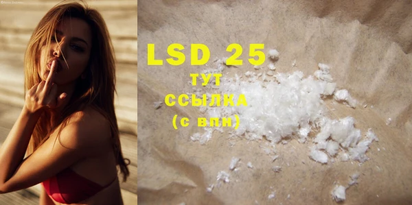 MDMA Premium VHQ Зеленокумск