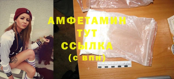MDMA Premium VHQ Зеленокумск