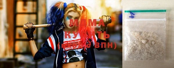 ГАЛЛЮЦИНОГЕННЫЕ ГРИБЫ Зеленодольск