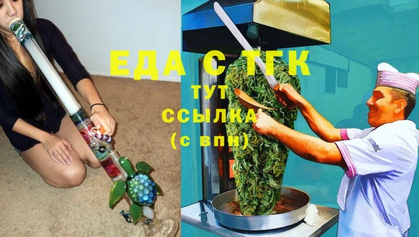 таблы Зерноград