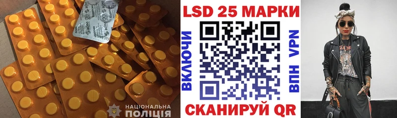 Купить где  Киреевск  Лсд 25 экстази ecstasy 