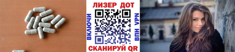 Лсд 25 экстази кислота Киреевск