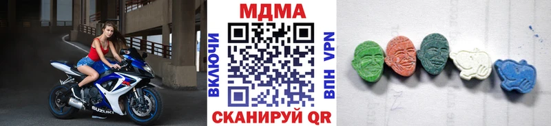 Купить закладки  Киреевск  MDMA crystal 