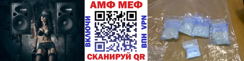 Купить  Киреевск  Первитин кристалл 