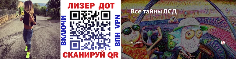 Марки 25I-NBOMe 1500мкг  Купить где  Киреевск 