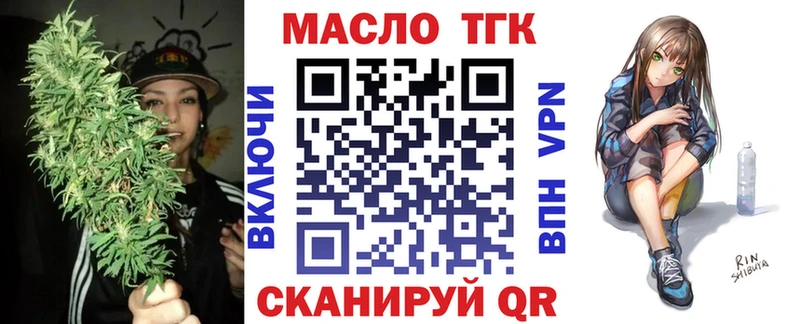 Дистиллят ТГК жижа  Купить где  Киреевск 